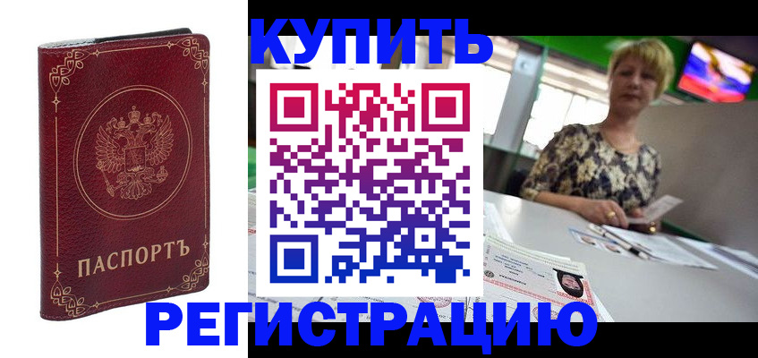 пропишу в квартире в Лесозаводске